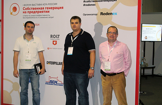 ROLT-power-systems-in-Krasnodar-team.jpg